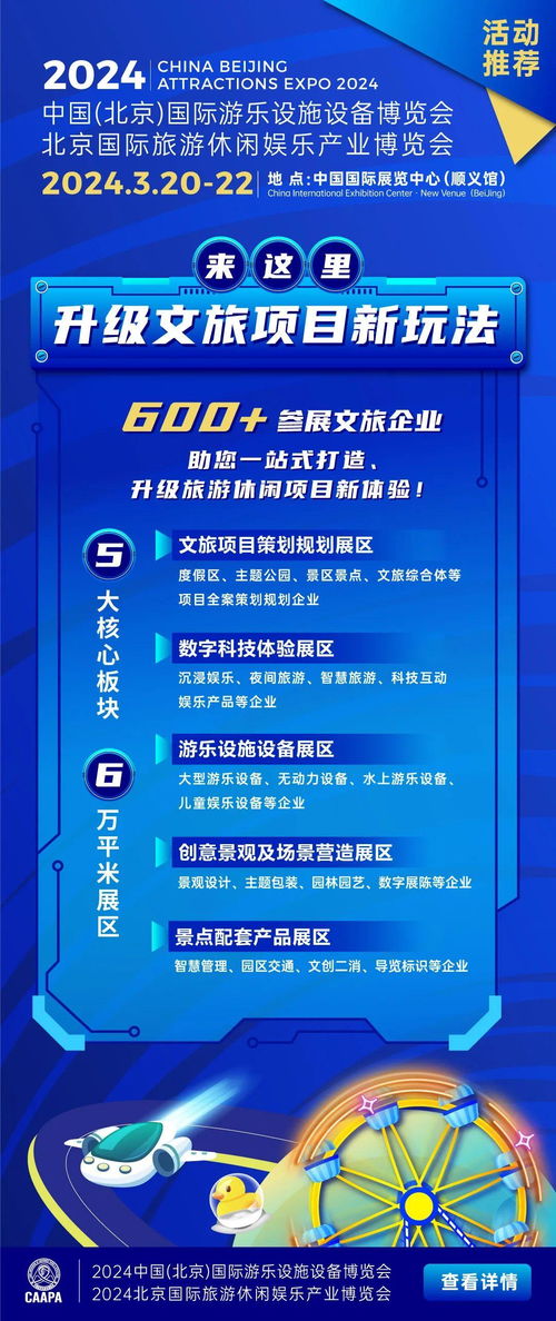 本周簽約11個文旅項目，總投資規模創新高