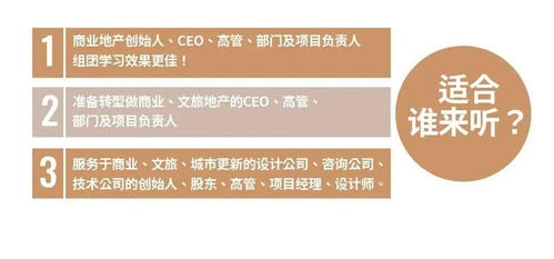 體驗式商業規劃設計與新項目籌開 策劃與公關服務的關鍵路徑