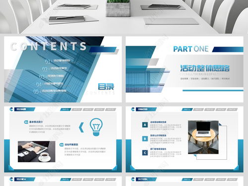 整合傳播新動力 一站式商務創意營銷與公關服務方案